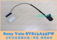★普羅維修中心★ 新北/高雄 Sony Vaio SVS13A35PW 全新液晶螢幕 排線 屏線 V120