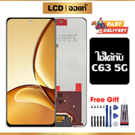 หน้าจอ LCD ดั้งเดิม Realme C63 5G อุปกรณ์เสริมโทรศัพท์มือถือ หน้าจอสัมผัส Realme C63 5G RMX3950 มีไข