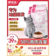Apron makanan kucing kucing makanan kucing muda makanan ikan laut dalam daging kucing kucing terbiar tempoh bercerai sus