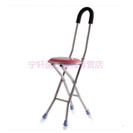 【TikTok】Litakang Elderly Crutches Stool Elderly Crutches Chair Four-Leg Folding Multifunctional Four-Corner Crutches Sto