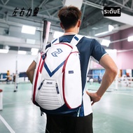 LEFIGHT | เป้แบดมินตันความจุมากหลายฟังก์ชั่น พร้อมช่องใส่รองเท้าแยกส่วน