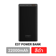 [มีของพร้อมส่ง] Eloop E37 แบตสำรอง ชาร์จเร็ว 22000 mAh QC 3.0 PD 18W Quick Charger Power Bank มาตรฐานมอก. เพาเวอร์แบงค์ พาเวอร์แบงค์ พาวเวอร์แบงค์ PowerBank Type C Outp