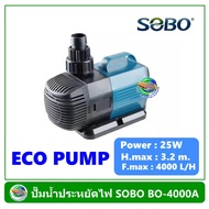 ปั๊มน้ำประหยัดไฟ SOBO รุ่น BO 4000A ปั๊มน้ำตู้ปลา ปั๊มน้ำบ่อปลา ปั๊มน้ำพุ