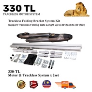 Trackless Folding Auto Gate System AST 330TL