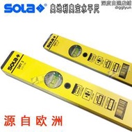 SOLA鋁合金進口水平尺加厚不生鏽高級黃色水平儀精準耐用測量安裝