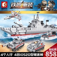 Hot-selling Senbao Assembled Building Blocks105421- 4 Military Series 052D Type Destroyer 4 in 1 Boy