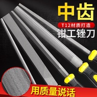 File steel file flat file file file polishing file steel fil锉刀钢锉扁锉 锉刀打磨 锉刀钢锉扁锉 锉刀高硬度 挫子 挫刀 大锉5.19