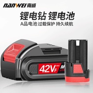 【包邮】Lithium battery 12V18V electric drill Lithium electric drill pistol drill lithium battery 42VF electric drill lithiu