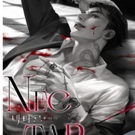 Web Novel | Nectar by Seodan