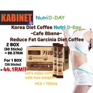 🇰🇷[Nutri D-Day ] Korean Diet Coffee Cafebbene, 1Box(3.3g, 30 sticks), Korea Diet Coffee