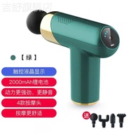 Pocket Massage gun / Muscle Massage Gun Mini with 8 Speed/ 6 Speed Gear Massage Gun with Rechargeabl