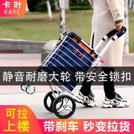 Portable Shopping Cart Small Trolley Trolley Foldable Household Trolley Trolley Silent Wheel Climbin
