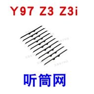 Suitable for VIVO Y97 Earpiece Net Earpiece Iron Cover Z3 Z3i Anti-dust Net Mobile Phone Earpiece An