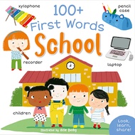 Miles Kelly 100+ First Words books. For Toddlers and Preschool Children.