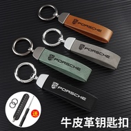 Suitable for Porsche macan Paname La Cayenne Car Anti-Lost Belt Keychain Key Ring Ring Waist Hanging