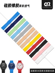 suitable for OMEGA Joint Swatch Planet Silicone Watch With Arc SWATCH Strap For Boys And Girls