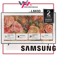 (2024 New Model) Samsung LS03DA The Frame 85 Inch QLED 4K Art Mode Smart TV (QA85LS03DA) Television/电视机 (QA85LS03DAKXXM)