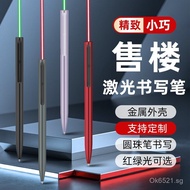 Driving School Rechargeable Laser Sales Office Writing Dual-use Green Sand Table Teaching Green Ligh