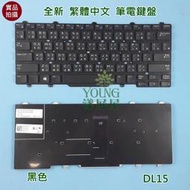【漾屏屋】含稅 戴爾 DELL E7480 E5450 E5470 E7450 E7470 全新 繁體中文 筆電 鍵盤