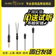 สายเสริมหูฟัง Oriolus W13N MMCX แบบสมมาตร สายเสียง 4.4 ช่อง XBA-N3AP สำหรับ IE200 สายเสียงลำลองสำหรั