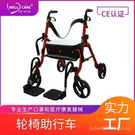 Elderly Chair Wheelchair Folding Wheelchair Toilet Elderly Disabled Wheelchair Hand Push Scooter Rollator