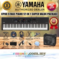 Yamaha CP88 88-key Digital Stage Piano Super Value Package(CP-88 / CP 88)