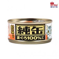 愛喜雅 - AIXIA愛喜雅 貓罐頭 純缶系列 吞拿魚+雞肉 65g (JMY-23) 4712664