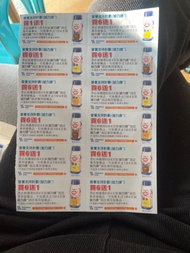 加力康買一送一券
