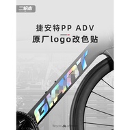 Suitable for Giant Giant propel Male