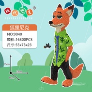 Đồ Chơi Lắp Ráp Mô Hình Bộ xương mr bone mr xương Cỡ Lớn 74CM Thỏ ZOOTOPIA Cáo ZOOTOPIA 1m