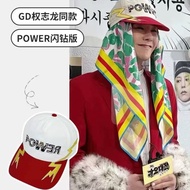 GD G-Dragon PMO Power Baseball Cap - Rhinestone & Embroidered Design