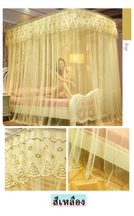มุ้ง มุ้งเจ้าหญิง พร้อมโครง ทรงU-Shape สไตล์ยุโรป มุ้งกันยุง มุ้งประดับเตียงนอน 5ฟุต 6ฟุต 6.6ฟุต