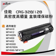 Canon CRG-328/128 High Density Value Boxed Environmentally Friendly Toner