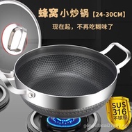 ✿Original✿German Thickening316Stainless Steel Wok Non-Coated Non-Stick Pan Household Multi-Functional Frying Pan Induction Cooker Gas
