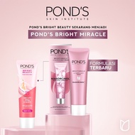 Ponds Bright Beauty Serum Day Cream 40g & 20g / Ponds Day Cream -