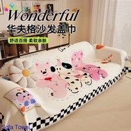 Fresh Dopamine Cartoon Sofa Towel Multifunctional Four Seasons Universal One Piece of Full-cover Fur
