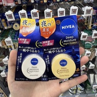 lip balm lipbalm Japanese Local nivea nivea nivea Lip Balm Night Round Can Lip Mask Repair Dry Crack