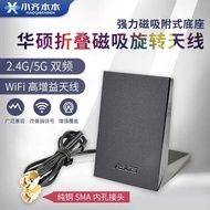 New ASUS magnetically coupled round two WIFI wireless network card/router bands