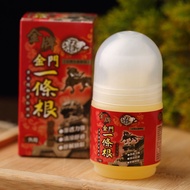 One Root Taiwan One Root 3.14