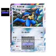 PTCG POKEMON CARD [VER.2019] [Lucario] [路卡利欧] SM9b 035/054 HOLO RARE [Japanese] [GEN' 90 Collection]