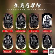天然墨翠a貨附證書 翡翠項鍊 本命佛 虛空藏菩薩 不動明王 千手觀音 文殊菩薩 大日如來 阿彌陀佛 普賢菩薩