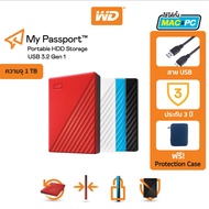 Western Digital HDD 1 TB  External Harddisk 1 TB ฮาร์ดดิสพกพา WD HDD รุ่น My Passport 1 TB USB 3.2 Gen 1 1 TB Black