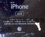 二手市面稀少復古Apple Iphone 3G 8GB A1241(上電有反應但無法開機狀況如圖當銷帳零件品