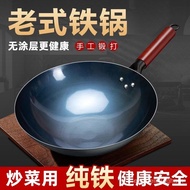 Get HY-6/Zhangqiu Old Fashioned Wok Uncoated Pure Iron Pot Household Wok round Bottom Hand-Opened Po