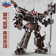 Gaobole KY1099 Transformable Tyrannosaurus Mecha Dual Form Small Particle Assembled Building Blocks 