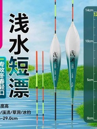 Shallow 3 64 Xiaofengxian Water Fishing Float Eye-Catching Hard Tail High Sensitivity Ultra-Short F