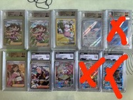 寶可夢卡牌 BGS CGC鑑定卡 評級卡 PTCG