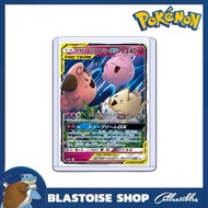 [JP] Pokemon Trading Card Cleffa & Igglybuff & Togepi GX 094/173 TAG TEAM GX sM12a