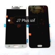 หน้าจอ Samsung​ Galaxy J7 Plus แท้ IC LCD Display​ จอ+ทัส​ แถมฟรี!!! ชุดแกะ​ กาว​ และ​ฟิล์ม​กระจก