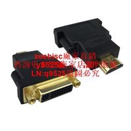 高清HDMI 公頭轉DVI母頭24+5顯示器轉接頭顯卡視頻轉接口轉換接頭咨詢